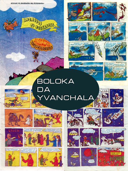 boloka - 