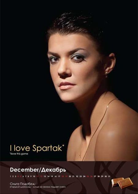 Belarus-Womens-Basketball-Team-5 - 