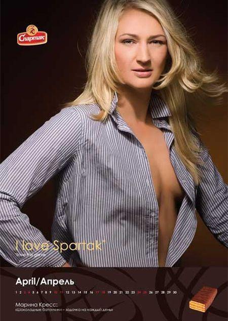 Belarus-Womens-Basketball-Team-9 - 