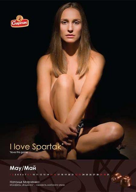 Belarus-Womens-Basketball-Team-10 - 