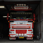 Transportena & Zn Daf XF105... - Vrachtwagens