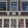P1140659 - amsterdam