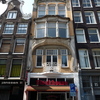 P1150046 - amsterdam