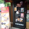 P1160749 - Korea