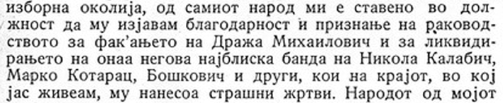 Brosura na makedonskom, Kalabic likvidiran - za In - 