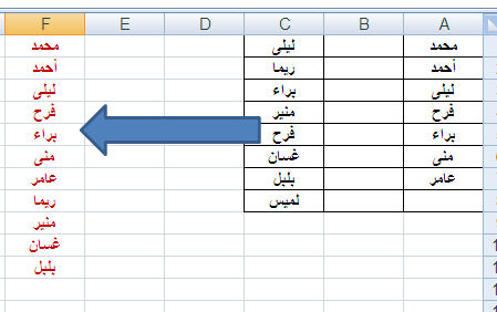 excel dup - 