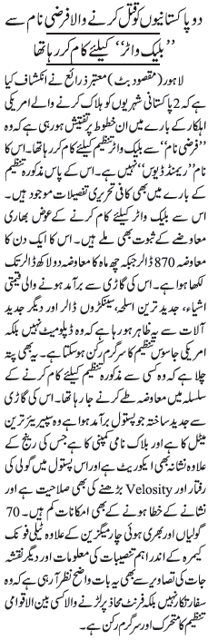 Raymond Black Water - 