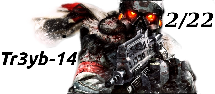 feature Killzone 3 - 