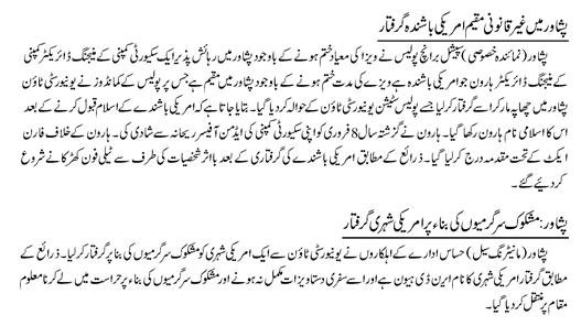 Aaron Mark Dehaven - 