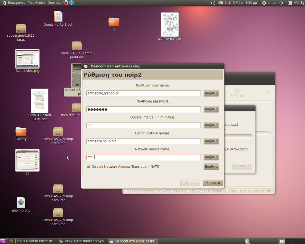 Screenshot-1 - 