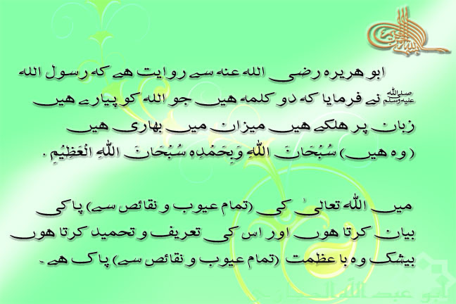 GDo Kalmay jo....... - 