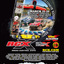 RCX 2011 - 2-4-1 flyer - 2011