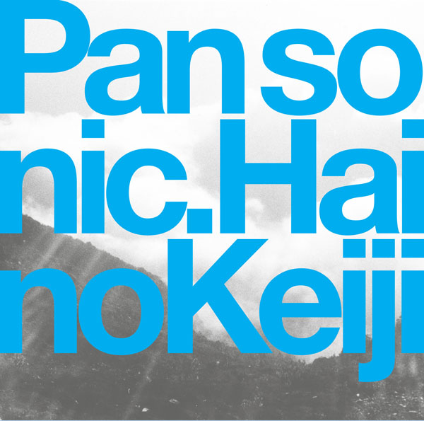 Pansonic-Haino-Studio-cover600 - 