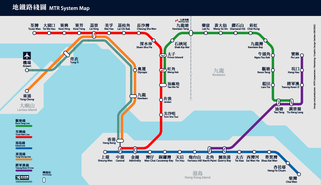 HongKong mtr map - 