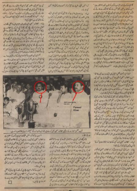 1304489124 195404497 1-Pictures-of--Kutey-ki-Aukat - 