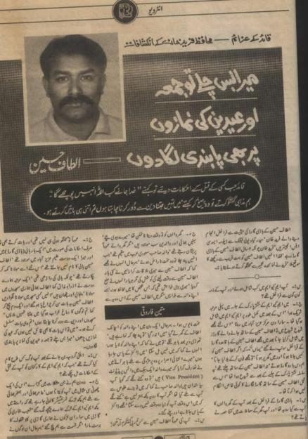 1304489124 195404497 2-Kutey-ki-Aukat-Karachi - 