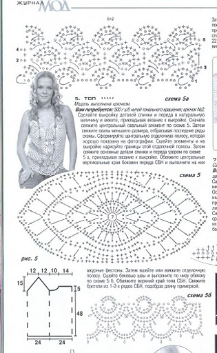 EFA2F1311C16F83630 - 