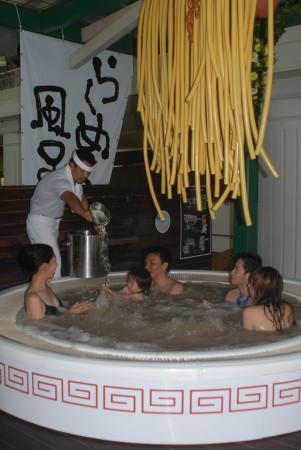 ramen-bath - 