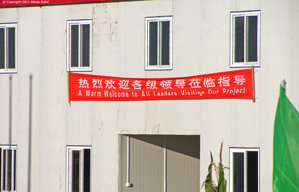 GradiliÅ¡te-slika12 - 