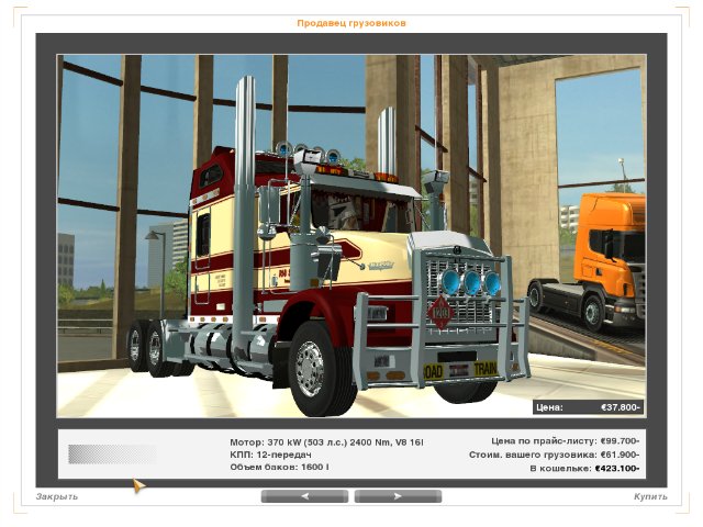 ets Kenworth T800 RT  6x4 mit Rundumbalken 6 ETS TRUCK'S