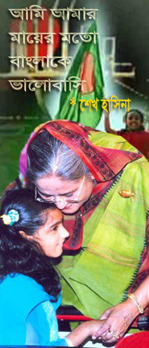 sheikh-hasina- - 