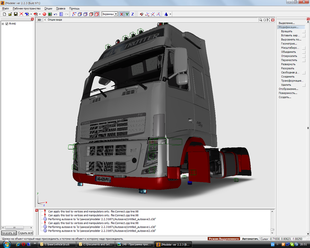 IMG 16092011 205128 - 