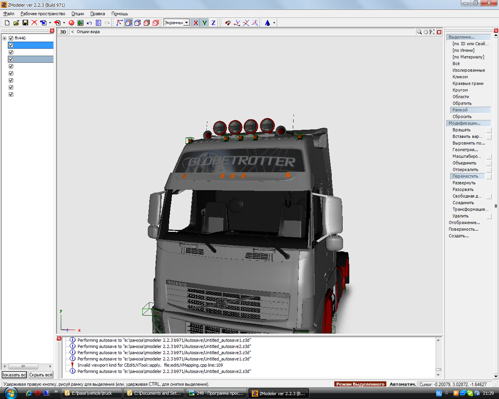 IMG 16092011 212918 - 