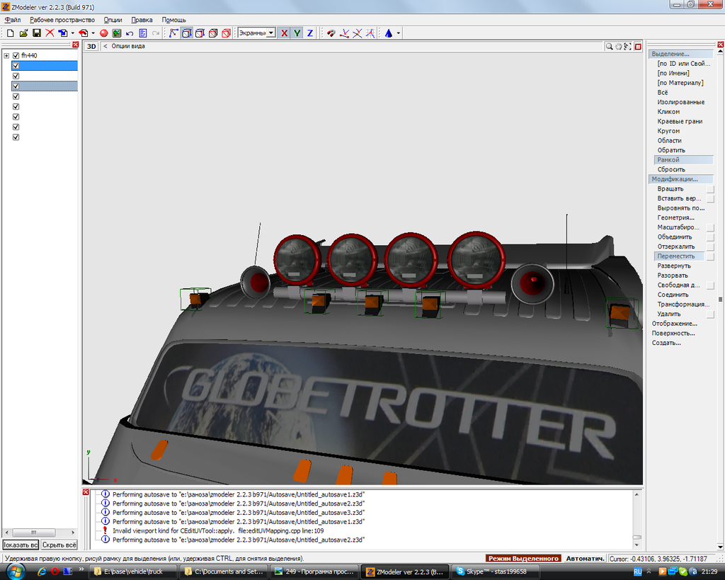 IMG 16092011 212927 - 