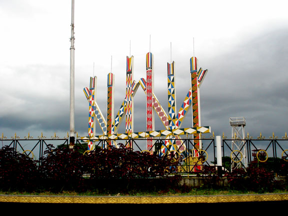  á€™á€±á€”á€¬á€á€­á€¯á€„á€¹ - 