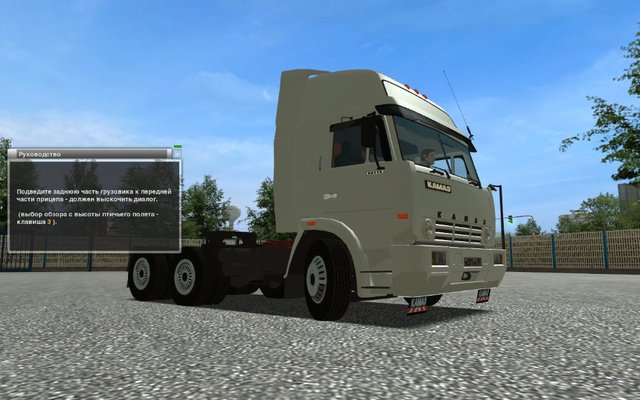 gts KAMAZ 2 GTS TRUCK'S