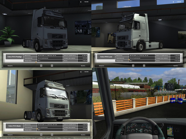 gts Volvo FH 13 440 +Reefer 2 GTS COMBO'S