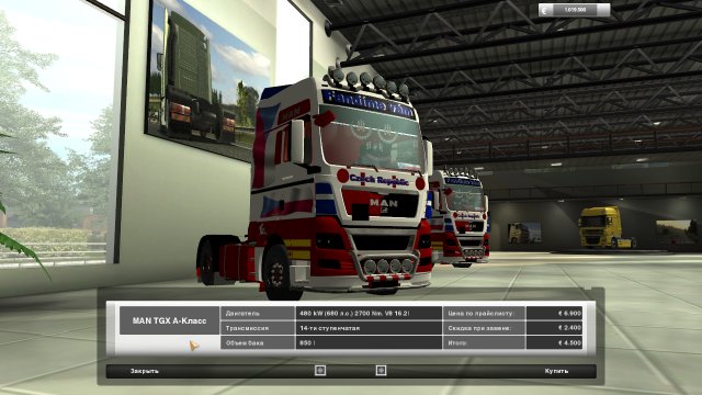 gts Man TGX + Trailer verv man A en B reefer-Ms-20 GTS COMBO'S