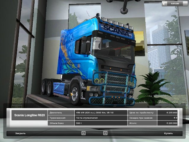 gts Scania R620 LongLine by Seryoga verv sc A 4 GTS TRUCK'S