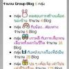 2 à¹à¸ªà¸™ - à¸ºà¸ºBloggang