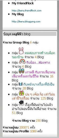 2 à¹à¸ªà¸™ à¸ºà¸ºBloggang