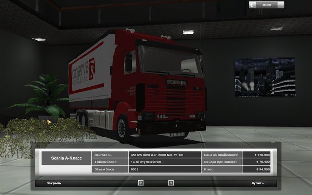 gts Scania M143 450 BDF 6x4 + Aanhanger verv sc A  GTS TRUCK'S