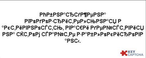 KeyCAPTCHA abracadabra - 