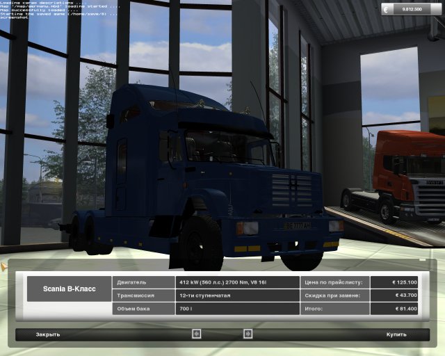 gts Zil super 6x4 + interieur by Valera t verv sc  GTS TRUCK'S