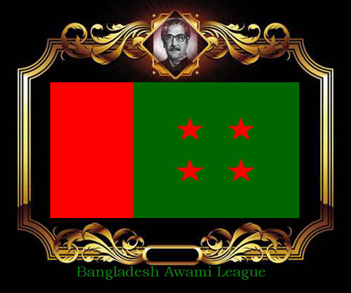 flag awami league - 