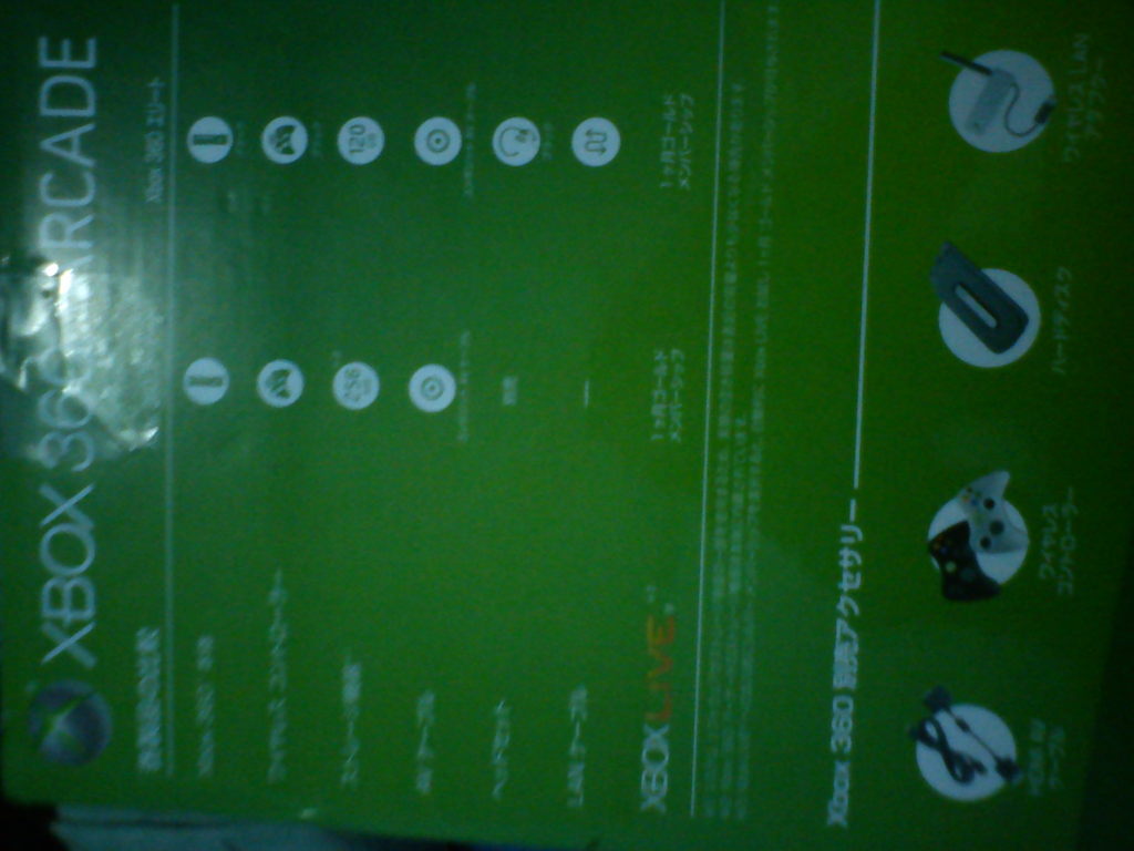 IMG 20111212 171757 - 