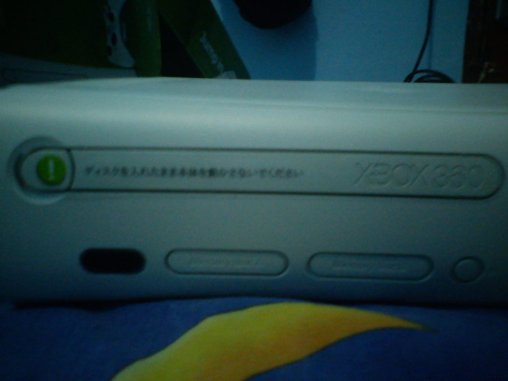 IMG 20111213 104658 - 