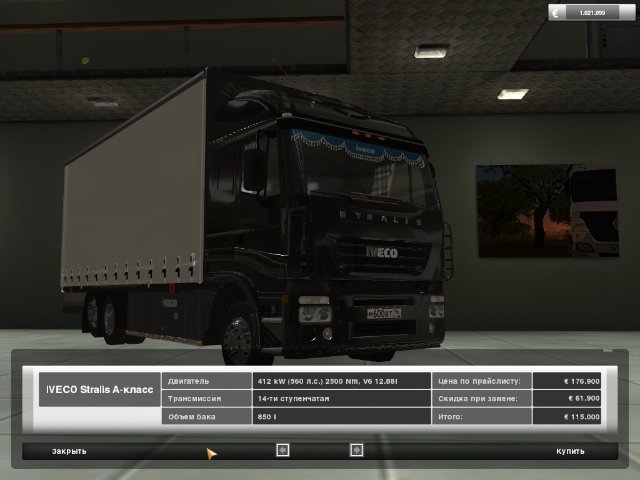 gts Iveco Stralis BDF + Tandem by DJON-96rus verv  GTS COMBO'S