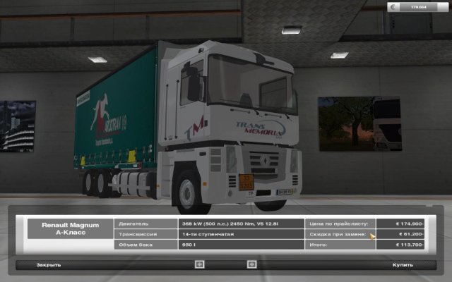 gts RENAULT-MAGNUM-kv(haulin)goba6372 Specials GTS & USA gts