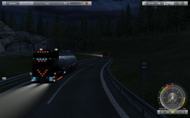 gts SUPER-TRUCK-TRAFFIC-MOD.by.goba6372 g Specials GTS & USA gts