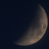 moon feb 25th 3 - Sky Watch 