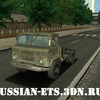 ets GAZ 66 verv renault B - ETS TRUCK'S