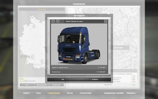 gts Iveco Stralis Default Tuning by kanunikita, SC GTS TRUCK'S