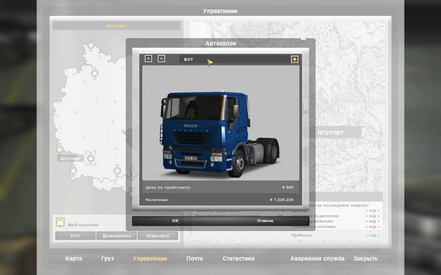 gts Iveco Stralis Default Tuning by kanunikita, SC GTS TRUCK'S