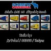 gts Schmitz S.CS 1.4 Skinpa... - GTS TRAILERS