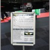 DSC01171-bbf - BedrijfsautoRai 2012